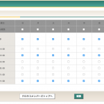 Myカレンダー/利用設定___クロネコメンバーズ