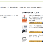 Amazon_co_jp__Kindleストア