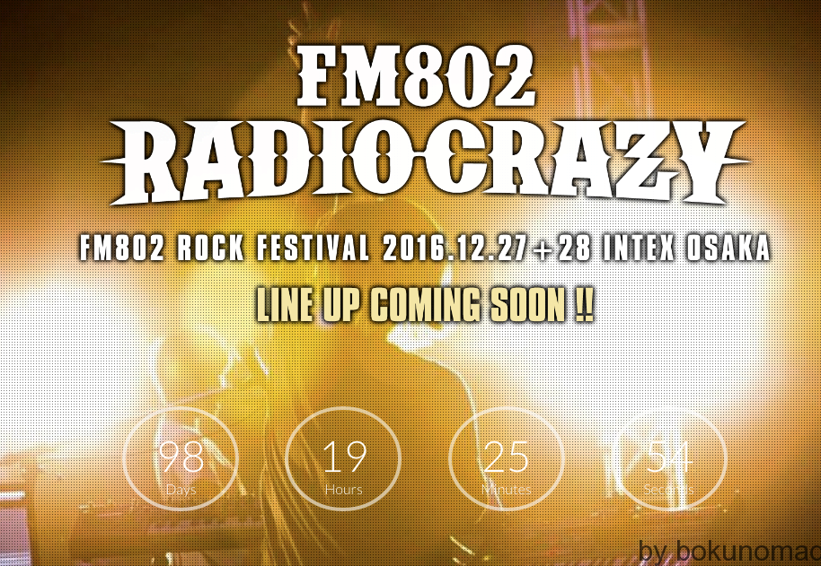 fm802_radio_crazy