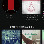 Spotify