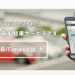 B-times