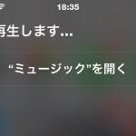 Siri