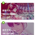stager live3stager live3