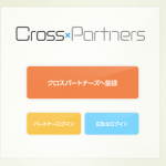 Cross_x_Partners