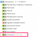 gmo_vps_encrypt