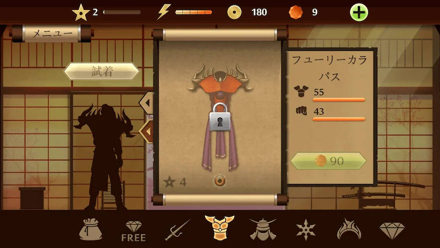 Shadow Fight2