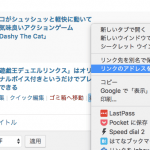 8_投稿画面の記事一覧の表示からリンクアドレスをコピーするとラク-min