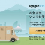 amazonprime_9-min