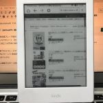 新社会人向けの入門本が8割引きでお買い得。Amazon Kindleセール「西東社 新社会人応援キャンペーン」3月28日まで_head_er