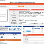 SEOツールで自分のサイトの強さを知ろう_1