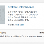 Broken_Link_Checker1-min