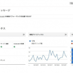 seo_access_tech_10_1-minseo_access_tech_10_1-min