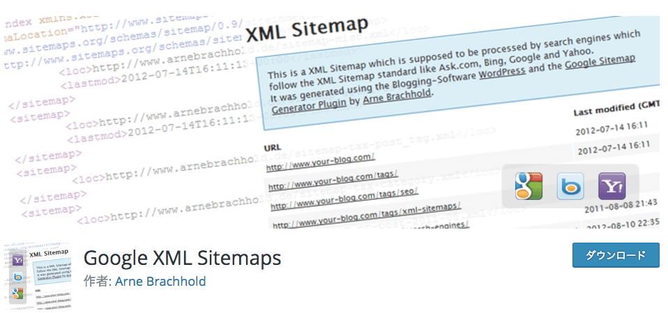 Google_XML_Sitemaps_