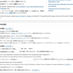簡単!XMLサイトマップ自動作成!Wordpressプラグイン「Google_XML_Sitemaps」1-min