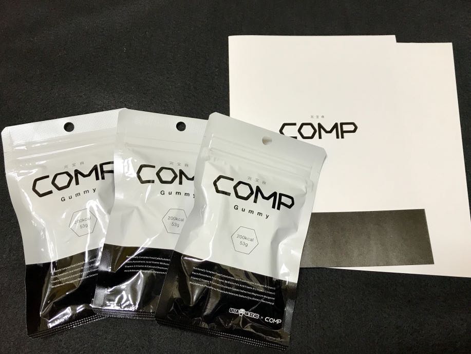 COMP グミ bokunomad6